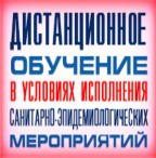   ,            02.04.2020